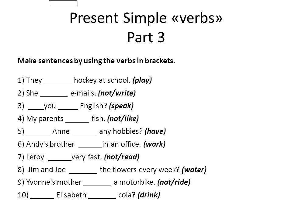 Глаголы present simple exercises. Present simple Tense exercises. Past simple present simple exercise Beginners. Present simple 3 класс упражнения Worksheets. Глагол have в past simple упражнения