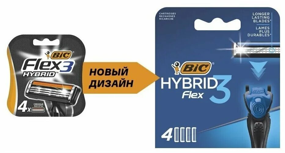 Биг флекс. Сменные кассеты BIC flex3 Hybrid, 4 кассеты. BIC Flex 3 Hybrid кассеты. Сменные кассеты BIC Flex 3 Hybrid. Бритва BIC Flex 3 Hybrid.