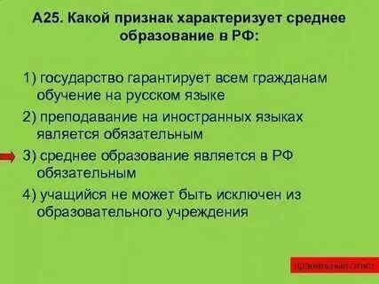 Характеристика классов. Система биологических наук таблица. Признаки науки. Признаки науки. Признаки живого организма 5 класс биология таблица.