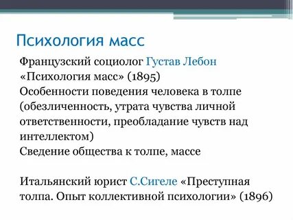 Массовый тест