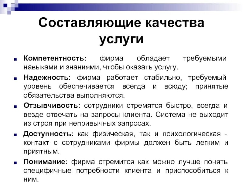 Особенности управления в компании одного лица. Предприятие работает стабильно. Эксплуатация это определение. Предприятие работает стабильно. Предприятие работает стабильно.
