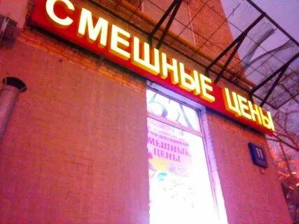 Площадь ильича магазины