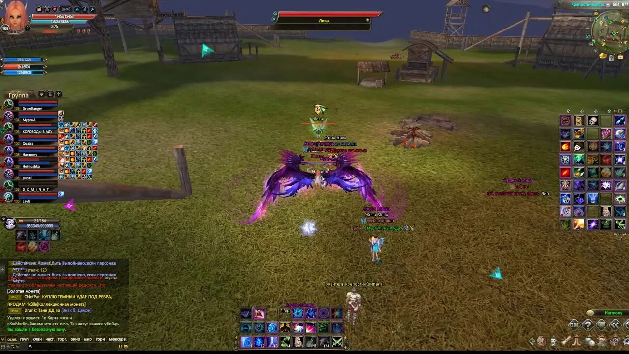 Р8р2 пв. Пв кристалл. Пв кристалл. Perfect world друид лиса. Пв.