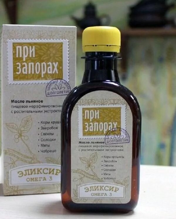 Какое масло пить при запорах. Льняное масло. масло при запоре. льняное масло для запора. аптечное масло от запора.