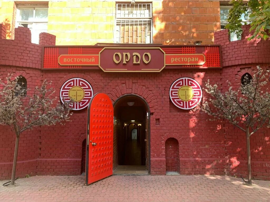 гурман кафе москва. чайхана ордо. чайхана ордо. бишкек ресто чайхана. дикси шверника 13.