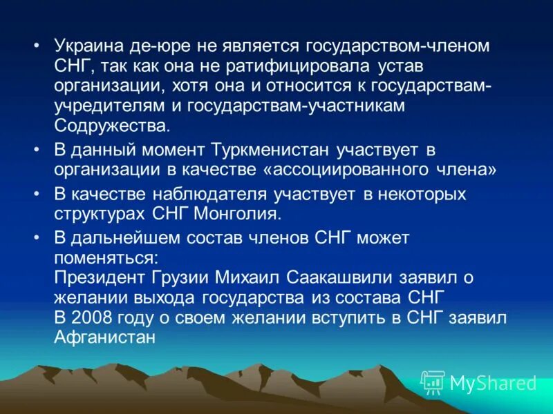 какая страна является родиной хоккея. государство является должником. данная страна является. какая из перечисленных стран является крупным. какие страны считаются многонациональными.