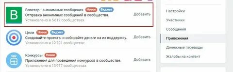 Записи и для групп не