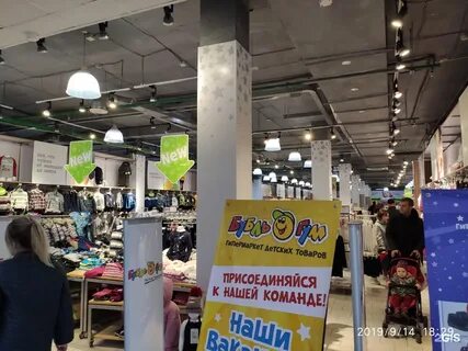 Бубль гум красноярск каталог