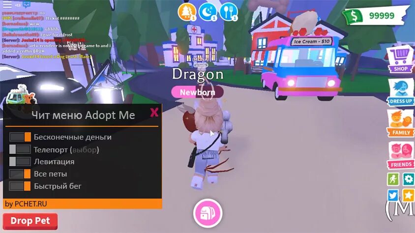 Игру adopt me в roblox. Коды в адопт ми. Читы на адопт. Читы на adopt me. Коды на петов в адопт.