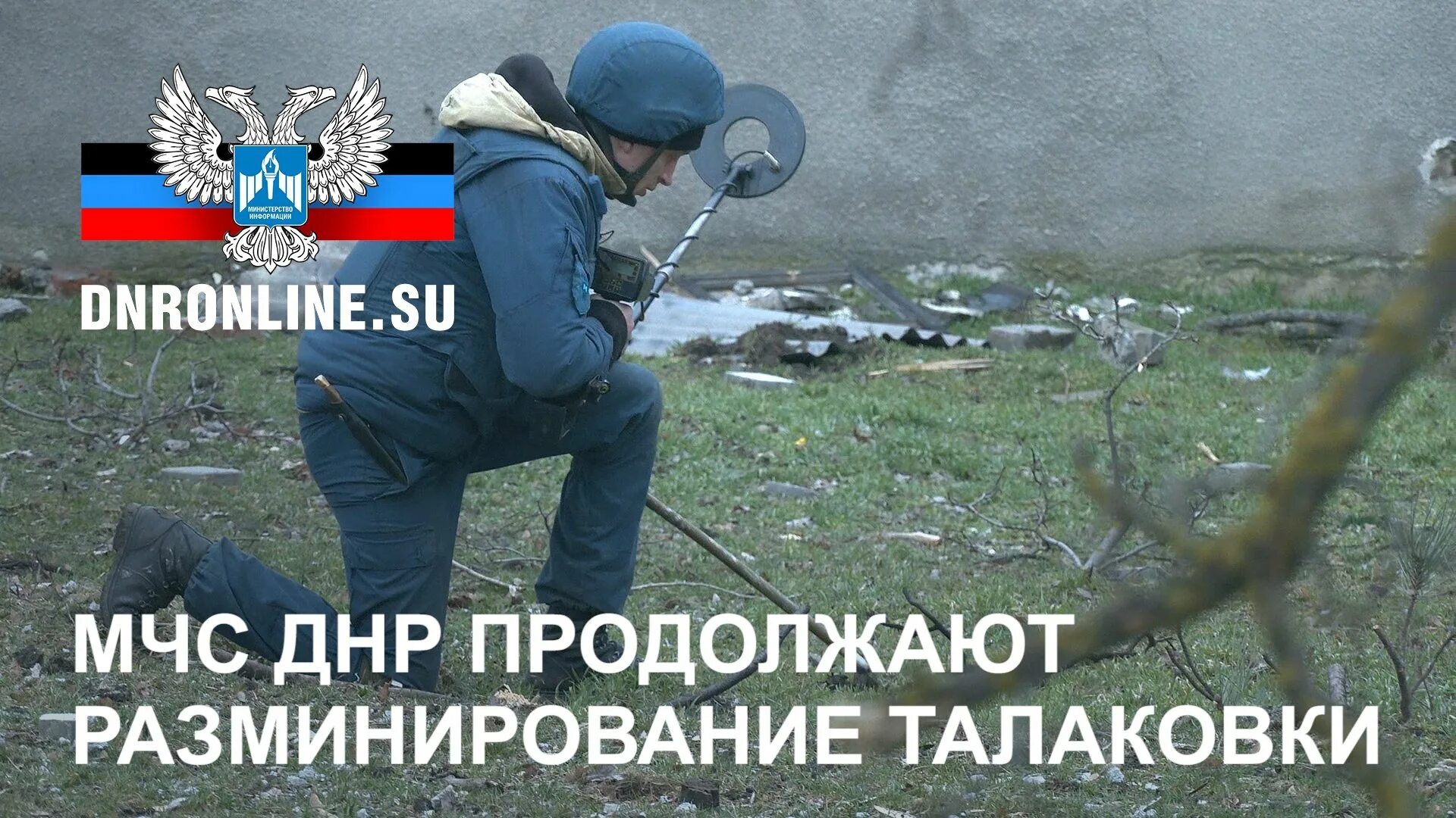 Днр прямой. Азовсталь гуманитарка. Днр прямой. Денис пушилин 2020. Днр прямой.