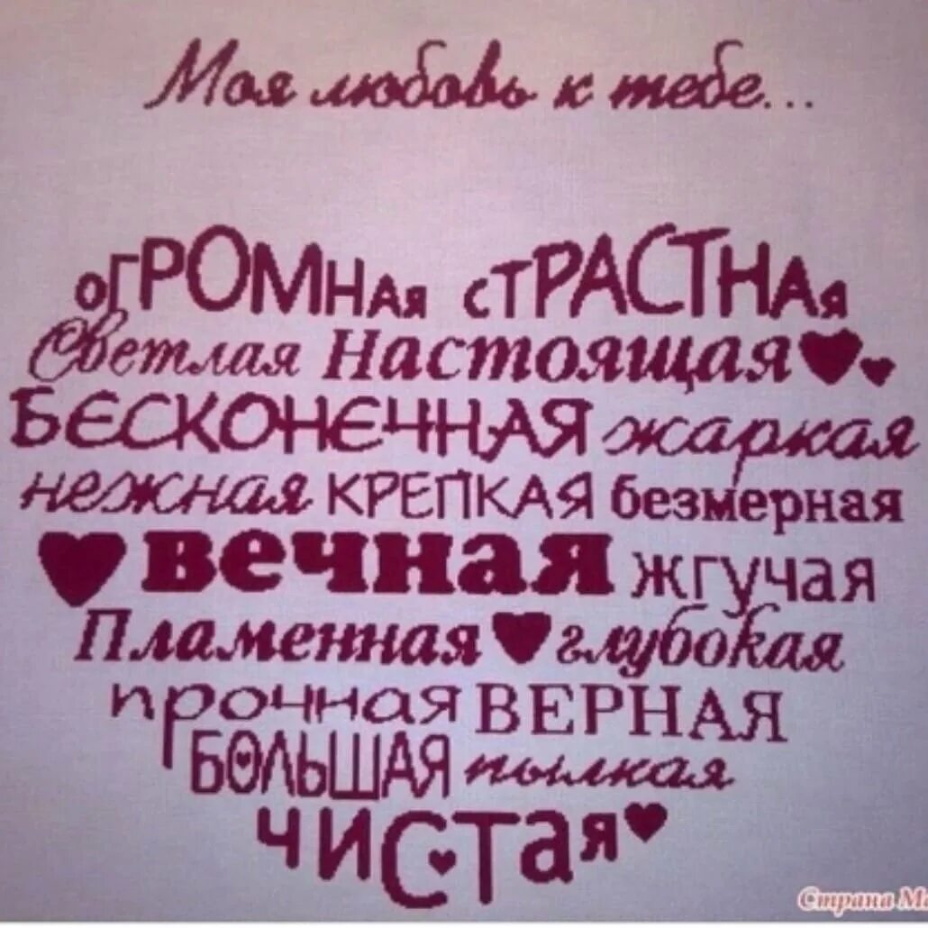 Месяц отношений поздравления своими словами. Поздравление любимому. Поздравление с годовщиной отношений любимому. Поздравление с годом отношений любимому. Поздравление любимому мужчине.