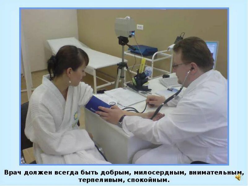 Почему не надо быть врачом