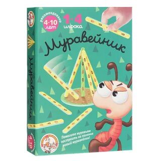 Игра муравейник