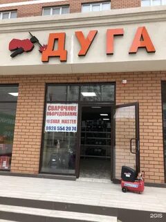 Махачкала индустриальный пер 11