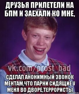 Типичный анонимный