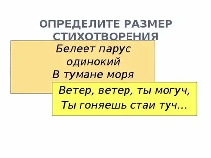 Белеет головка