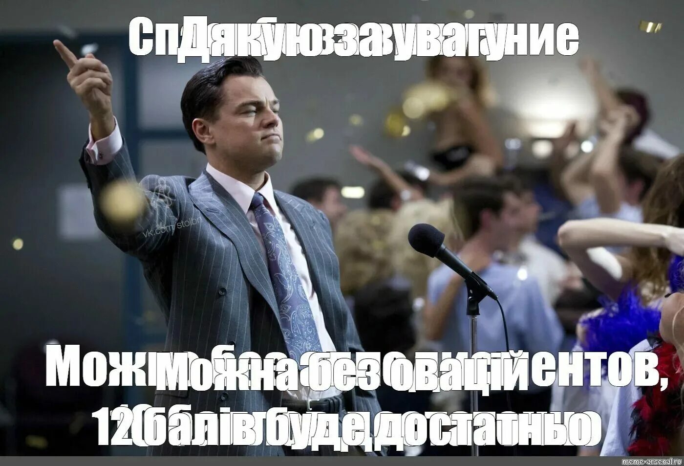 Показать достаточный
