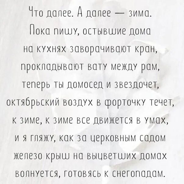 Читать стихотворение бродского. Стихотворения Иосифа Бродского. Стихи Бродский Иосиф Бродский. Бродский лучшие стихи. Бродский лучшие стихи короткие.