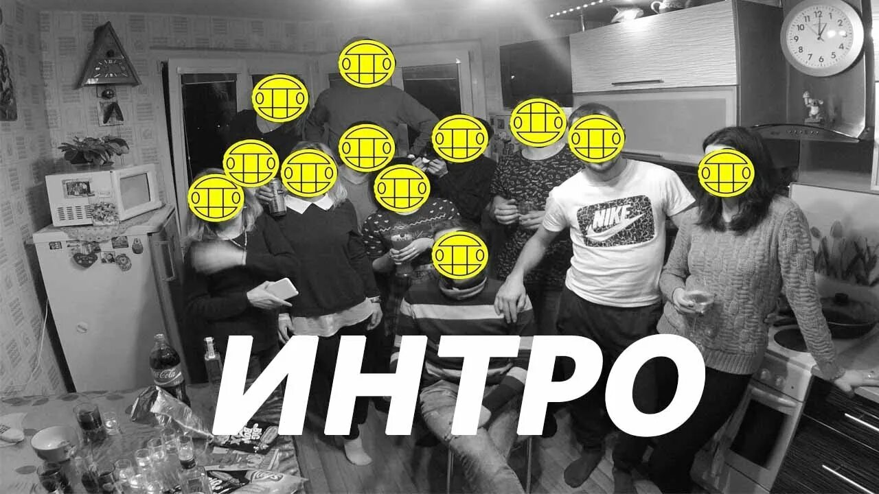 Мы наваливаем бас копы так не любят. Грибы интро. грибы наваливаем бас. грибы мы наваливаем бас. типа грибы.