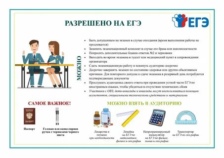 Гиа 2025 презентация для родителей