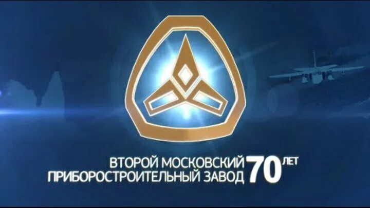 Московский приборостроительный завод