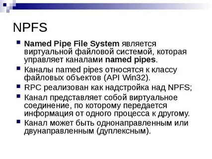 Named pipes