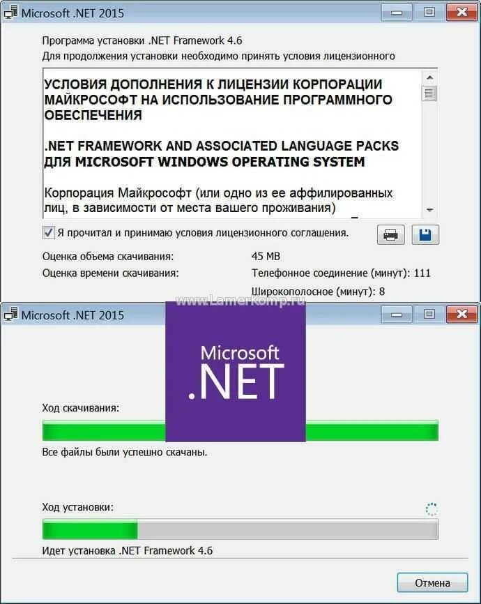 Microsoft net framework для windows 11. Microsoft .net framework. майкрософт net framework что это. microsoft .net framework 4. microsoft .net framework программа.