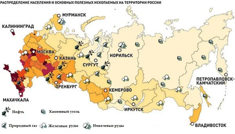 Добыча полезных ископаемых в регионах россии. Карта основных месторождений полезных ископаемых России. Карта расположения полезных ископаемых в России. Карта распределения природных ресурсов России. Карта природных ископаемых России.