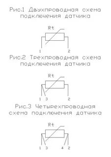 Трехпроводная схема подключения датчика
