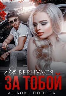 Читать близнецы от врага чужая