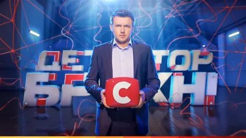 Детектор лжи шоу