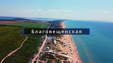 Жара станица благовещенская