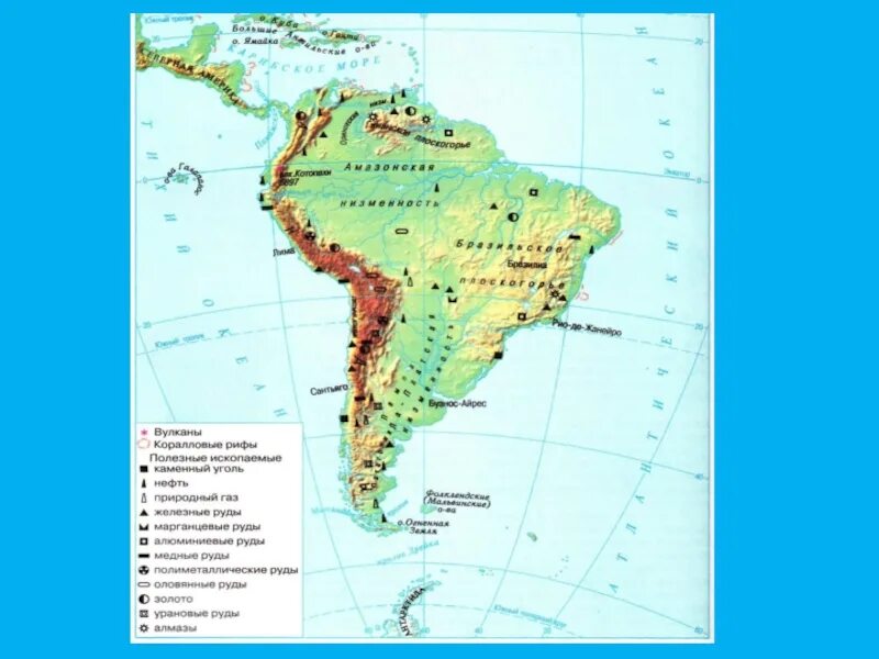 Названия вулканов северной америки. Рельефы и вулканы Южной Америки. Вулканы Южной Америки на карте. Вудканысеверной Америки на карте. Действующий вулкан Южной Америки на карте.