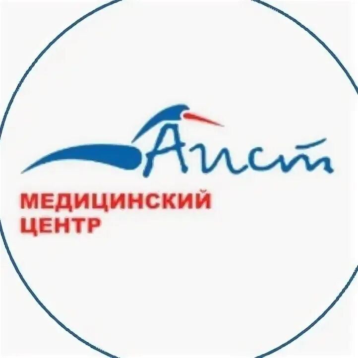 Аист медицинский центр новосибирск. Аист медицинский центр новосибирск гусинобродское шоссе 33. Медцентр аист новосибирск на первомайке. Эмбриологическая лаборатория оснащение. Набережные челны медицина клиники аист.