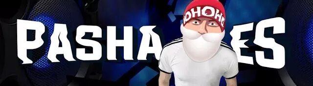 Pasha es. Паша эс. Паша эс лицо. Баталджи паша. Фото pasha es.