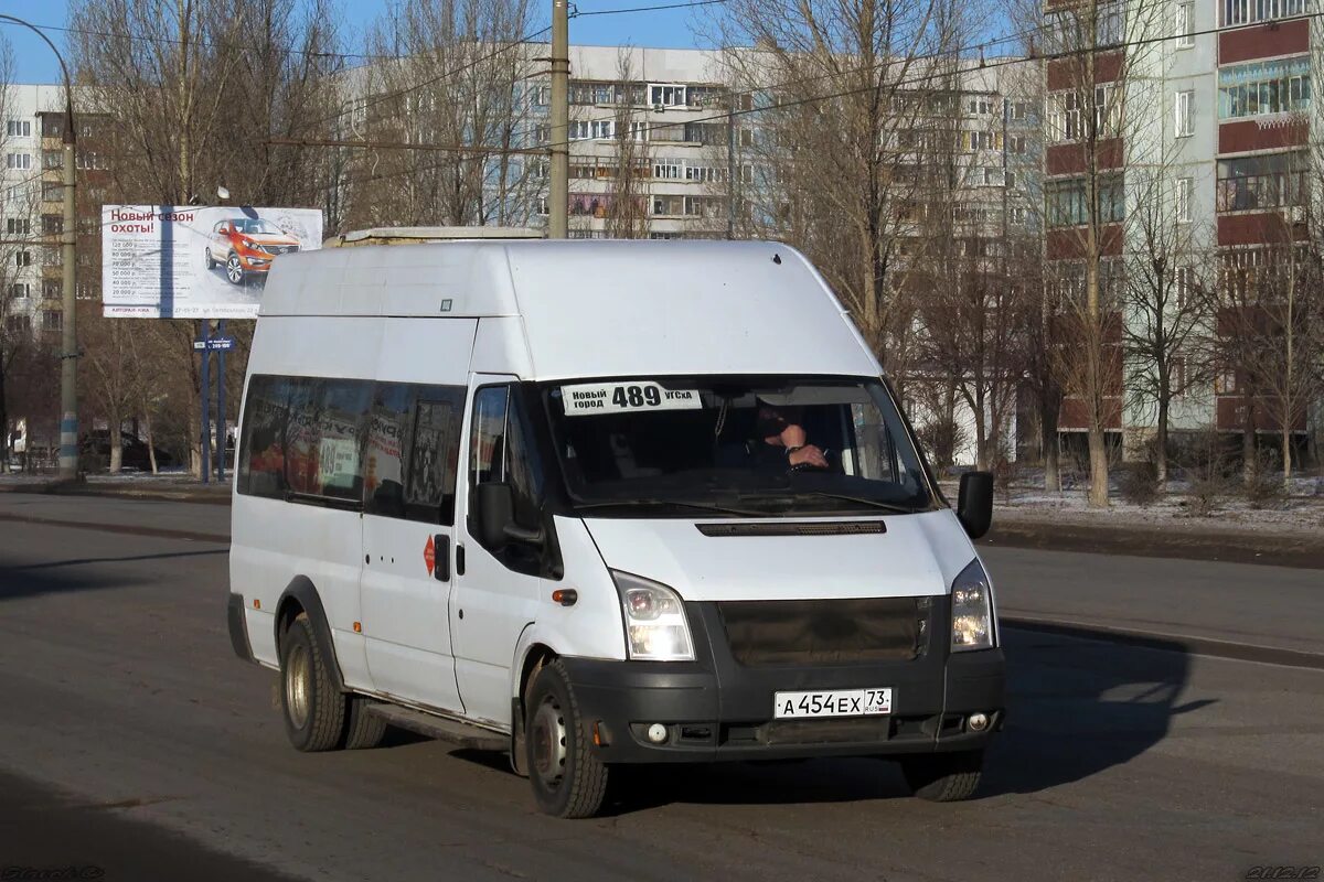 Какая маршрутка. 489 ульяновск. Общественный транспорт картинки. 489 ульяновск. 489 маршрут видное.