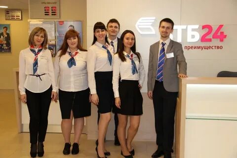 Форма банковского работника