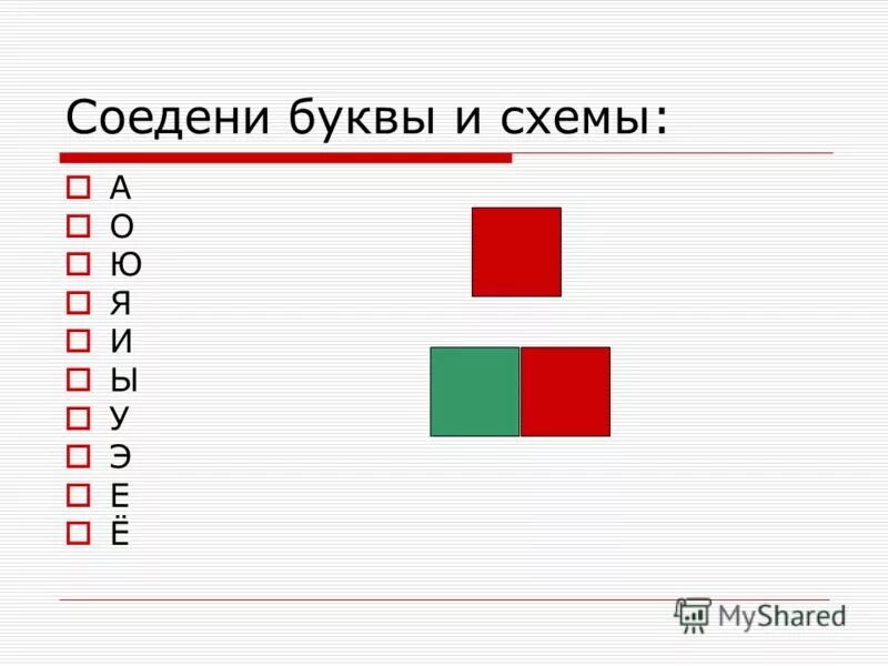 запятая между однородными членами. предложение с однородными членами три союз и предложение. соединю или соеденю как пишется. дефисное написание наречий правило. правописание дефиса в наречиях.