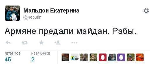 Ведущий png. Neputin org сайт. Катя мальдон. Сайт заблокирован роскомнадзором. Дата заблокировки ютуба в россии.