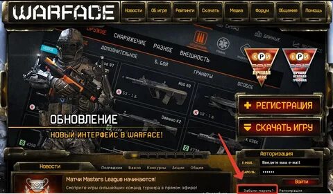 Без рейтинга с регистрацией