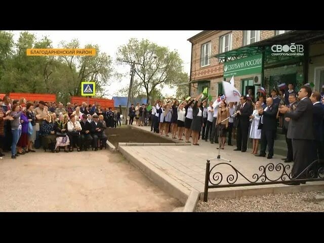 Погода ставропольский край сотниковское. Село Сотниковское Ставропольский край. Село Сотниковское Благодарненского района. Население села Сотниковское Ставропольского края. Жители села Сотниковское.