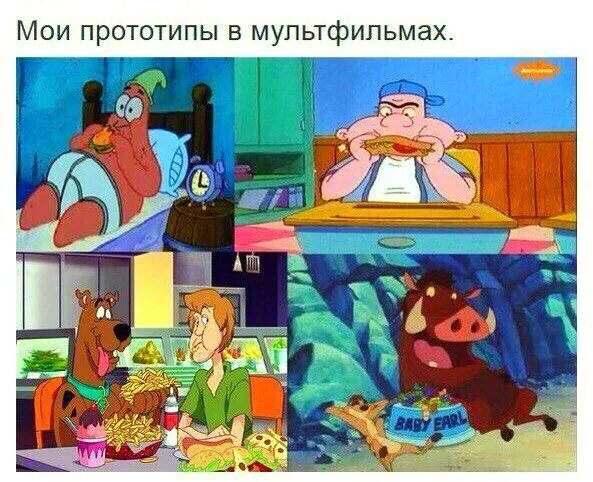 Логика в мультиках. Логики в мультфильмах. мемы из фильмов и мультиков. логика в мультфильмах мемы.