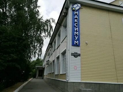 Ул красная 33а