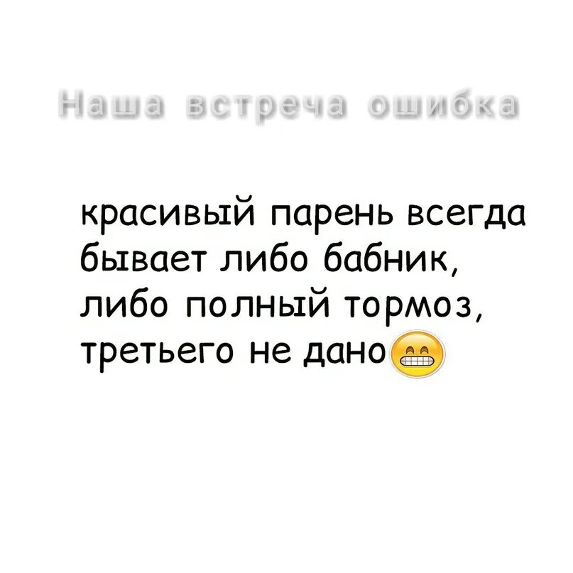 Удастся увидеться
