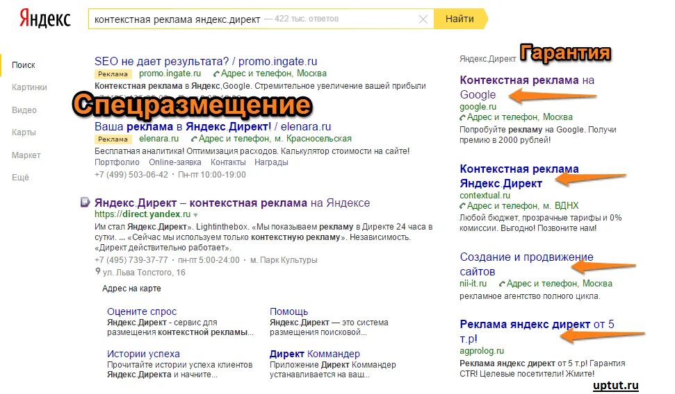 Как использовать директ. Как использовать директ