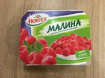 Малинники отзывы
