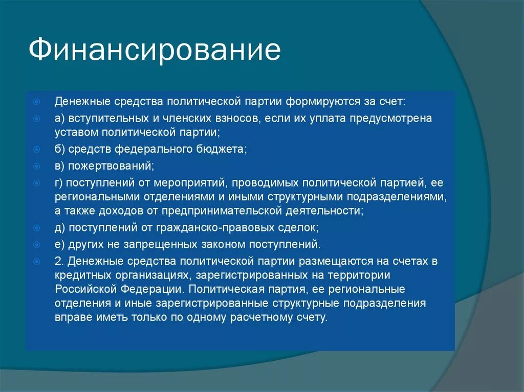 Услышав завывание сирен прерывистые гудки предприятий вы. Услышали звук сирены действия. Прерывистое завывание сирены. Прерывистые гудки. Прерывистое завывание сирены сигнал внимание всем