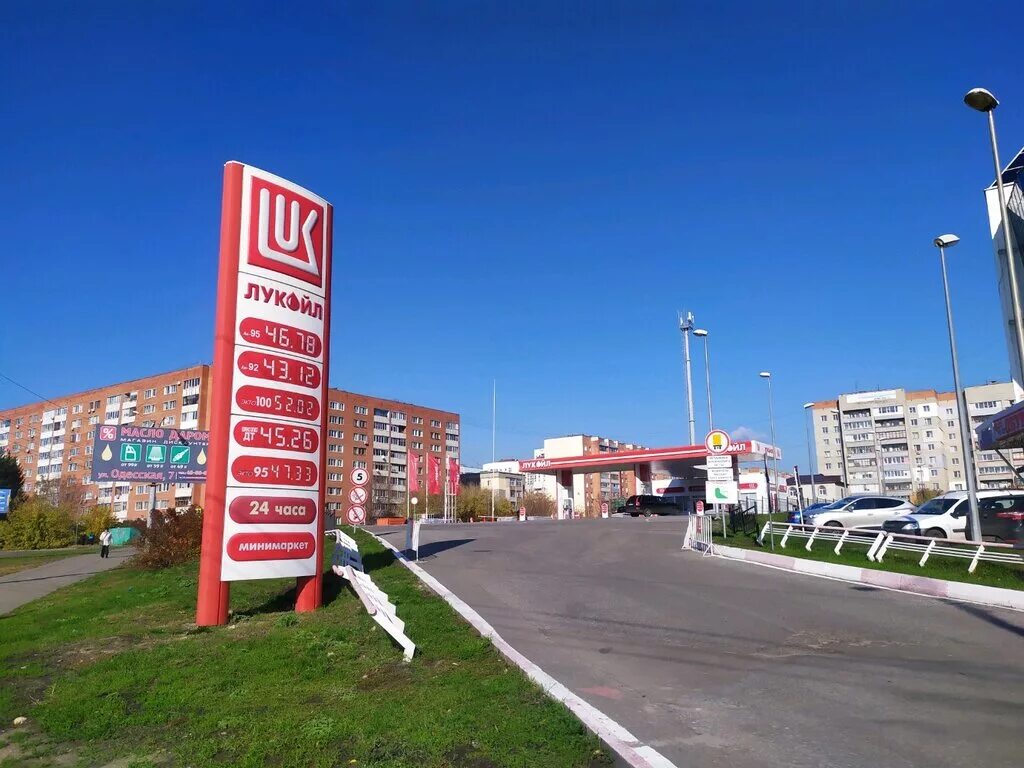Пр строителей д 3. Азс лукойл пенза. проспект строителей д11 пенза. проспект строителей 11 пенза. азс лукойл 619 пенза.