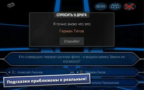 Миллионер без интернета