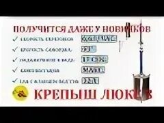 Крепыш рекорд самогонный. Самогонный аппарат Крепыш рекорд. ГЛАВГРАДУС Крепыш Люкс 3 про.